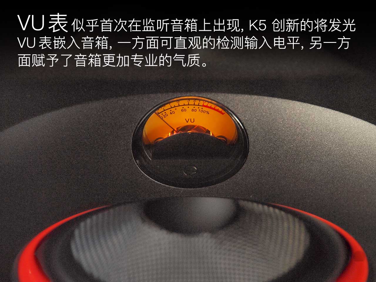 烈焰红唇：JBLNANOK5