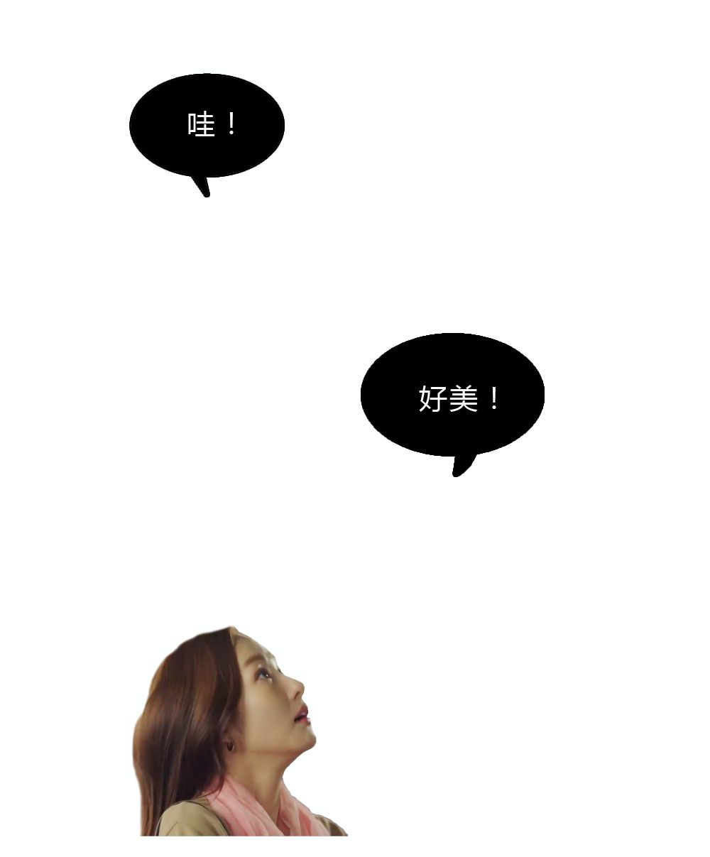 结婚这件事漫画,结婚这件小事漫画最新话