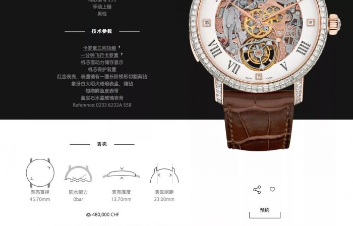 劳力士迪通拿价格官网,劳力士126233-0016官网价格