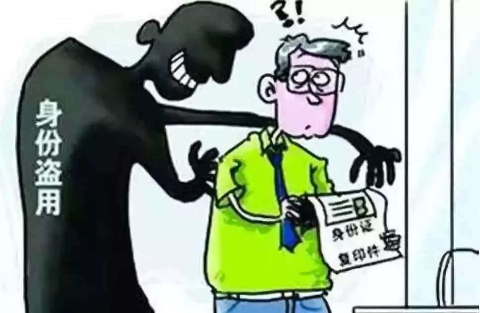 身份证被冒用怎么处理,身份证被冒用违法怎么办