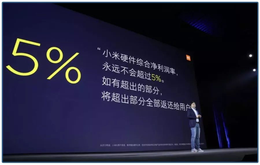 雷军官宣小米新十年战略,雷军带着小米重回世界前三