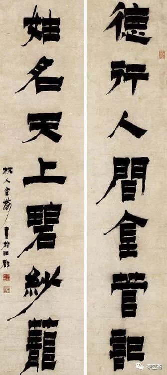 苍古奇逸文采斐然——清金农对联书法集读【江南收藏•书画艺术】