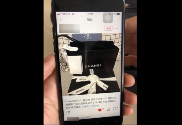 自曝代购包被骗的女孩,女子网购深陷骗子陷阱