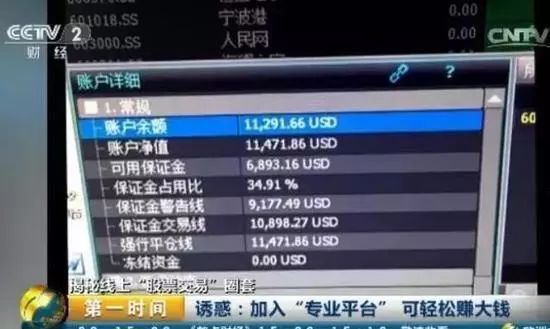 300亿身家被抓,被抓百亿身家