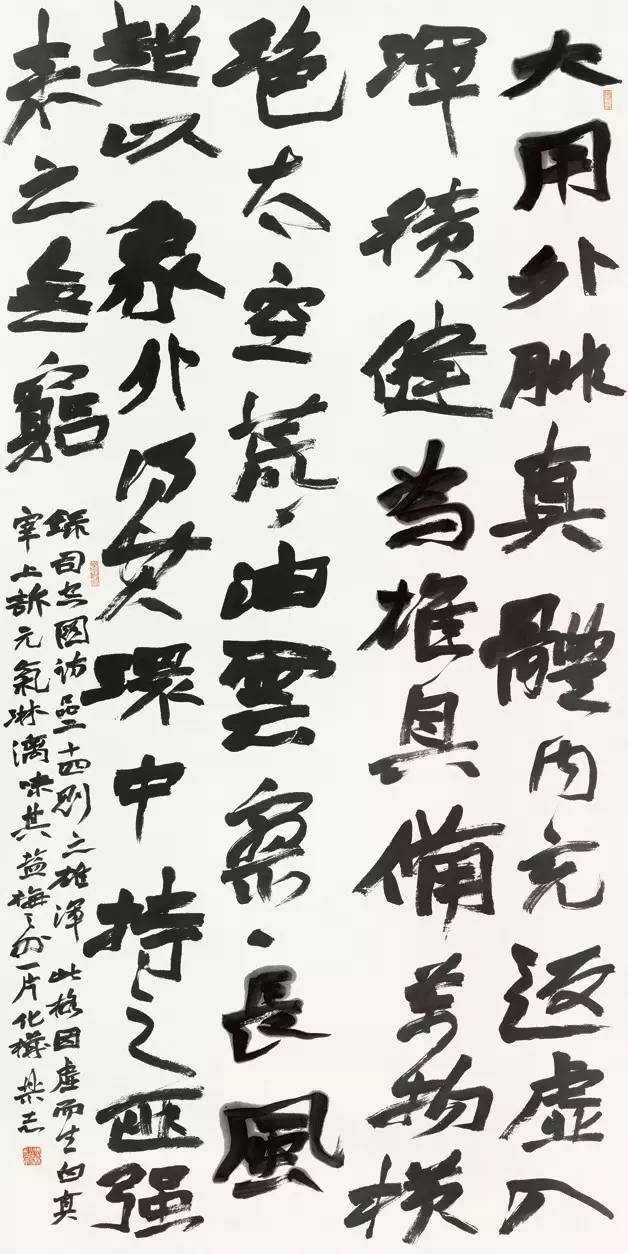 全国第十一届书法作品展欣赏,上海市第十一届书法篆刻展