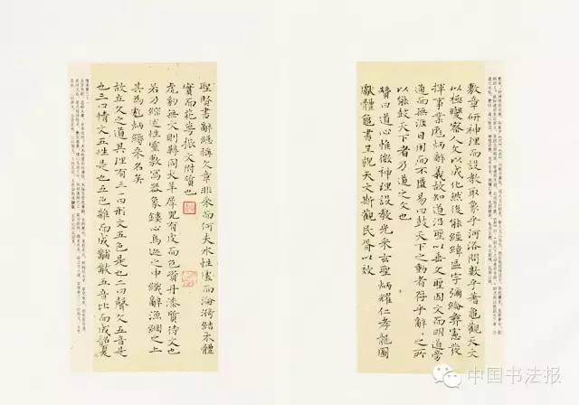 第十一届全国书法篆刻作品展全部,上海市第十一届书法篆刻展