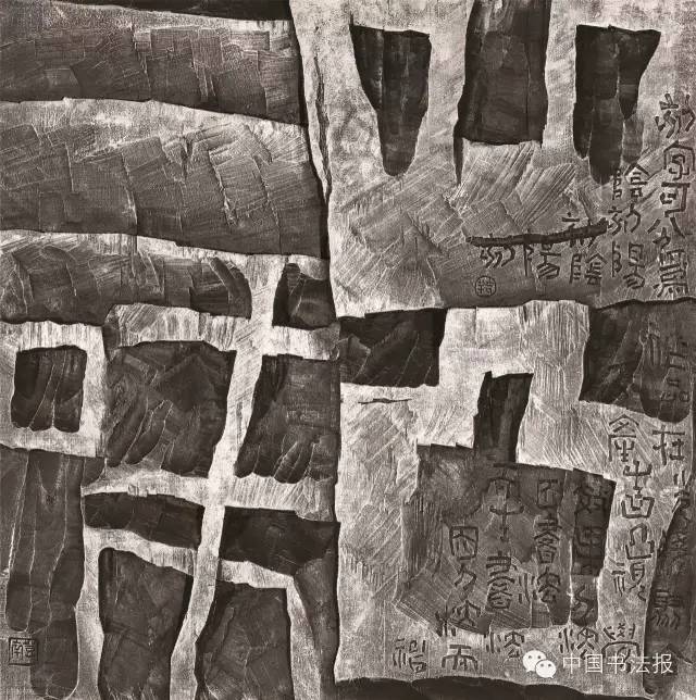 第十一届全国书法篆刻作品展全部,上海市第十一届书法篆刻展