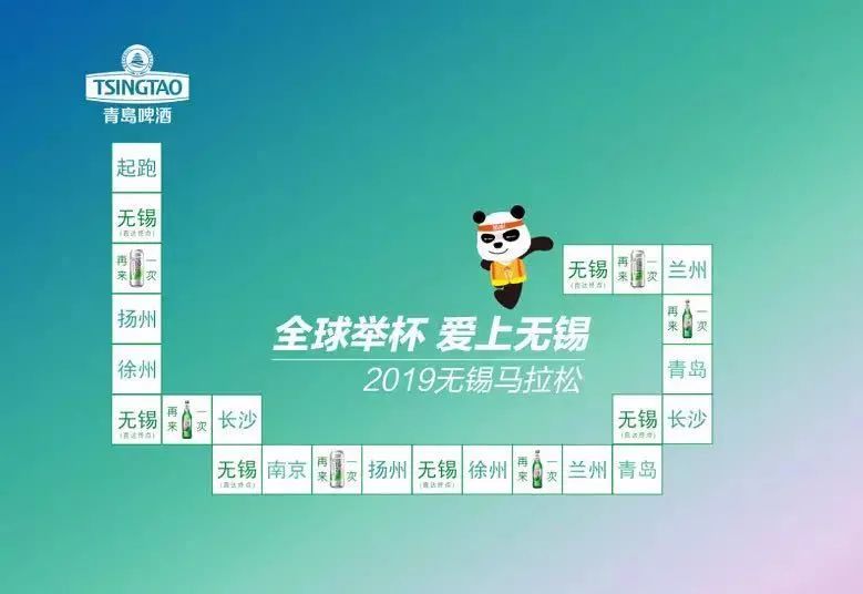 锡马博会,锡马博览会