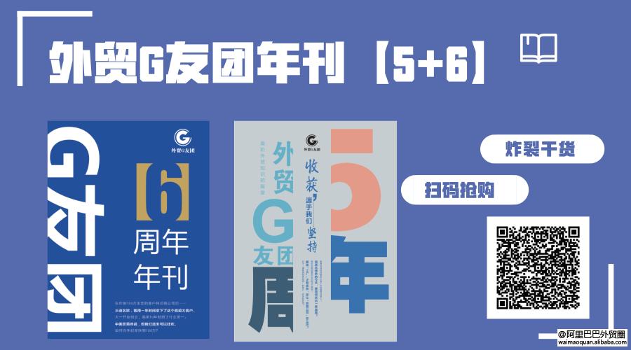 外贸从业10大经验,外贸交易怎么建立信任