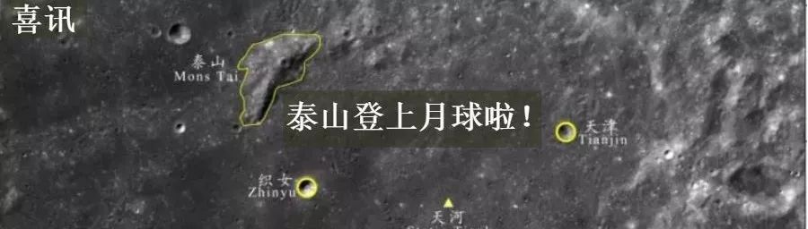 冬日泰山温泉城,泰山温泉一日游