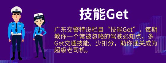 广东驾照异地考试的流程和费用,广东考驾照各科目考试间隔时间