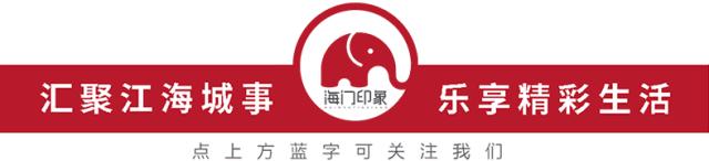 海门玉蕙口腔医院直播,海门玉蕙口腔医院开业