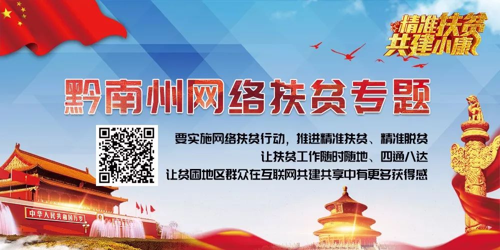 2023贵州省青少年足球锦标赛名单,贵州都匀青少年足球邀请赛