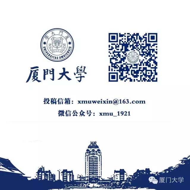 厦大研究生院博士招生简章2020,厦大2019招收研究生计划