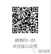 贵州省精准扶贫医疗政策,贵州省精准扶贫省内异地报销流程