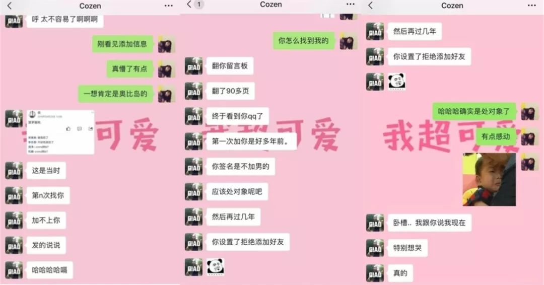 游戏cp奔现可能性大吗,游戏cp奔现后冷淡了