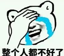 潍坊又一家店关门!办卡的,又被坑了!