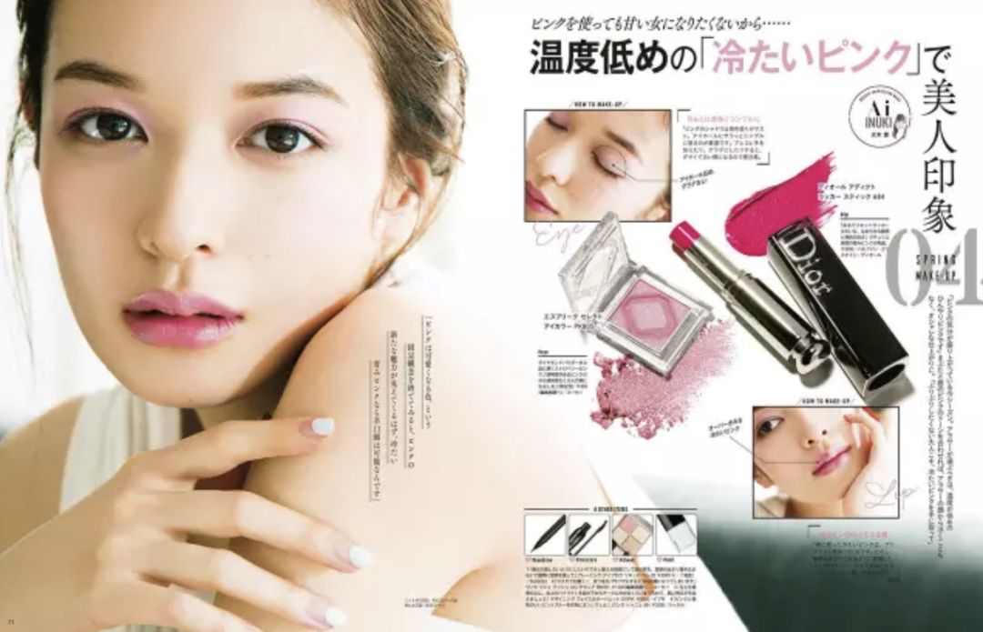 dior口红今年最新款是哪款,dior口红最新视频