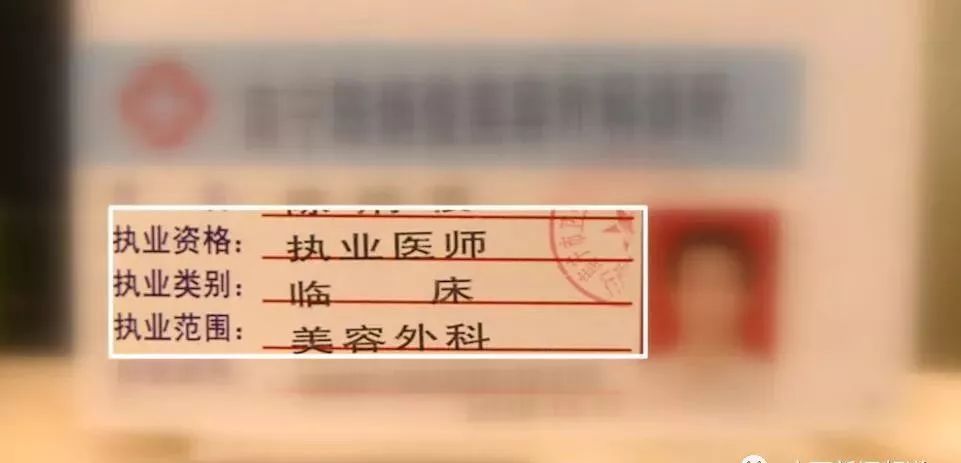 2女子在玉林做“微整形”被举报！事情背后竟藏着......