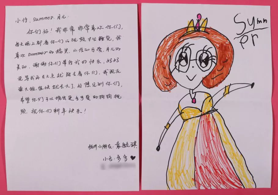 伶可家族回信，第二十八弹！