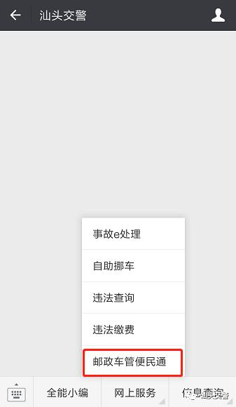 六年免检标志要验车吗,6年免检怎么申请检验合格标志