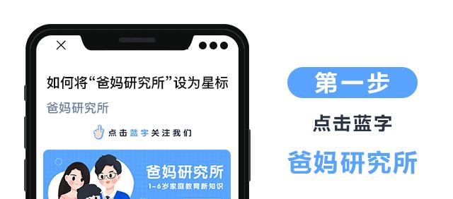 在家早教亲子游戏,亲子互动游戏0-3个月早教