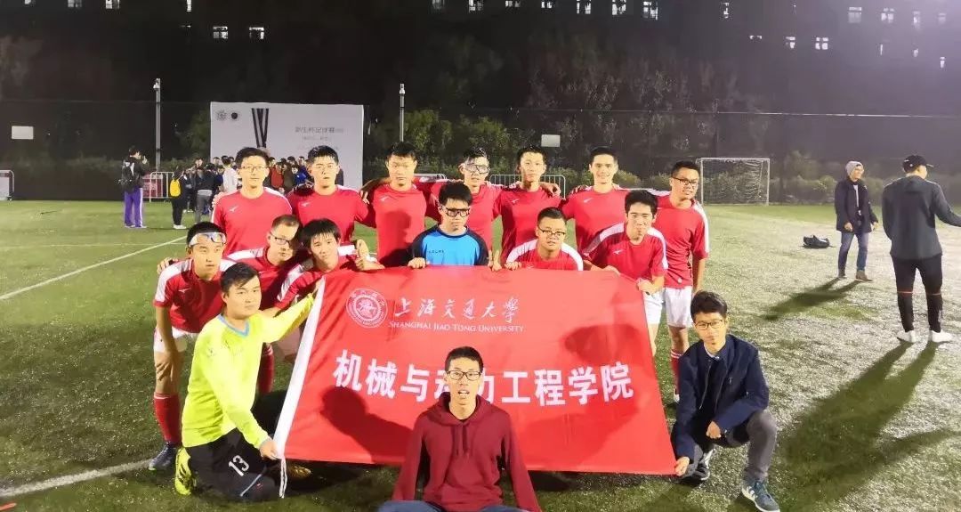 涓婃捣浜ゅぇ鍋ヨ韩鍋ョ編澶ц禌,涓婃捣浜ゅぇ2024骞翠綋鑲茬敓璧涗簨