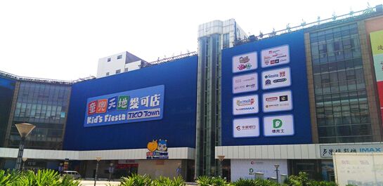 购物中心怎么投资,购物中心如何有效提升客流