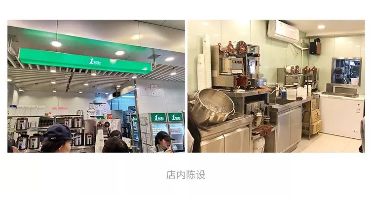 开茶饮店水深多少米,开奶茶店喜茶