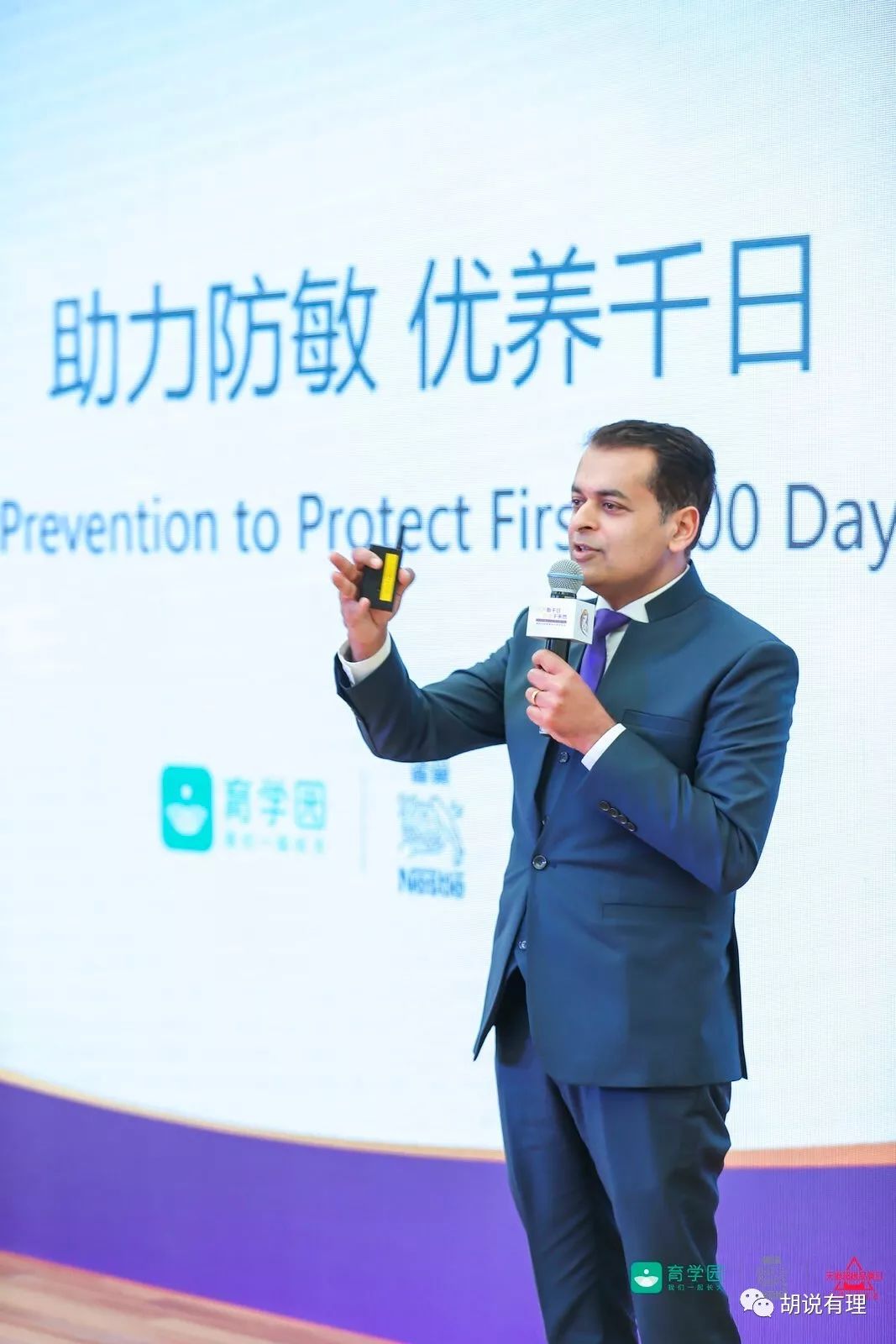 万万没想到，婴幼儿过敏头号因素竟与出生3天内这件事有关！刚刚，雀巢与阿里启动了一个重大计划！