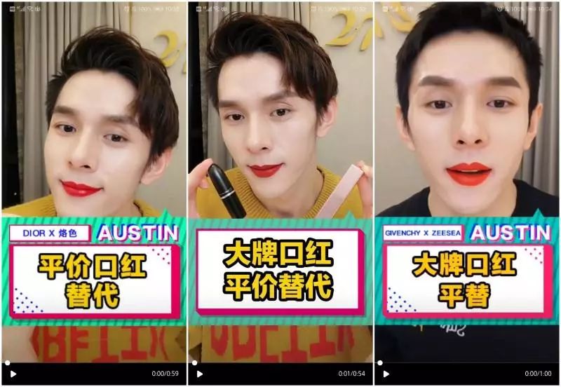 李佳琦推荐口红到底哪些真的值得买?