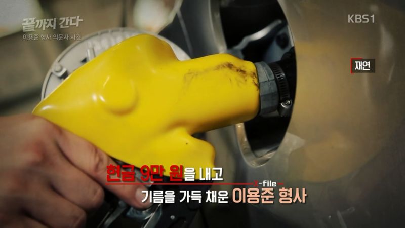 “胜利门”牵出另一宗悬案:9年前的江南区刑警自杀之谜...