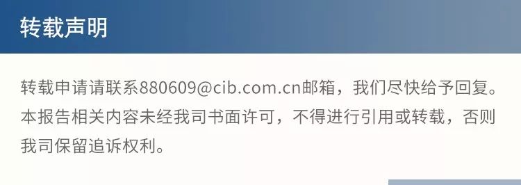 东华能源公司产品,产品行业研究