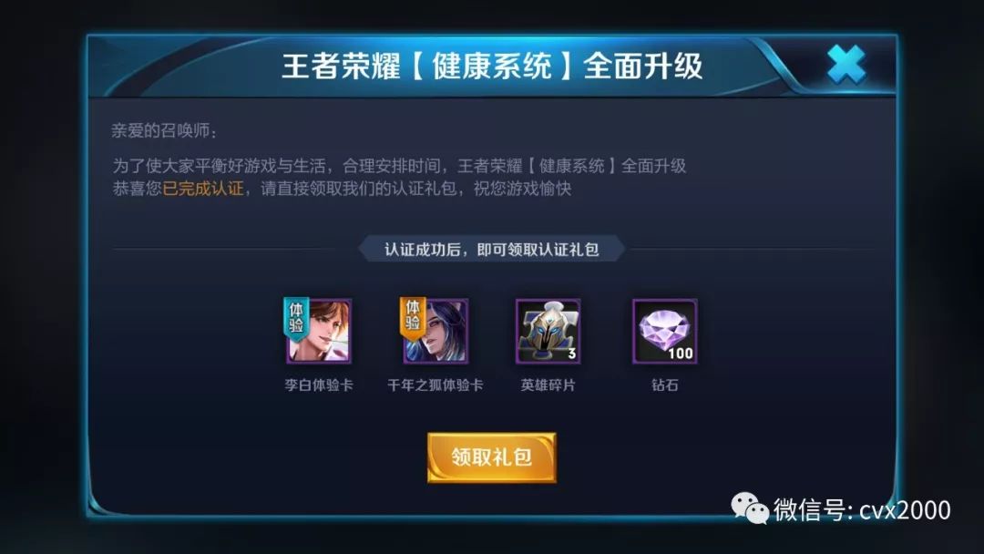 百度的云盘隐私空间二级密码,为保护个人隐私不提供全部数据