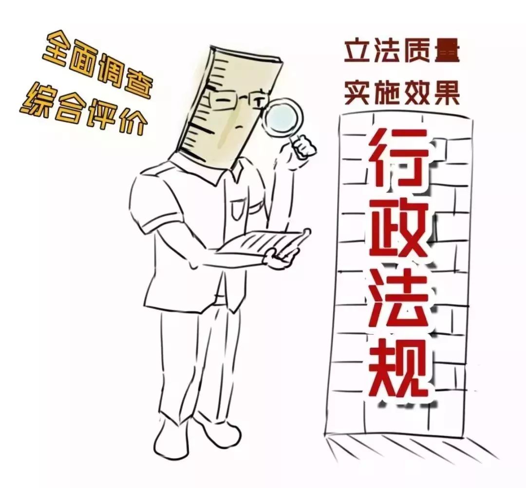 你好，我是司法部！来认识一下？