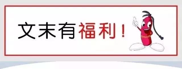 火灾逃生漫画,火灾逃生漫画简单的