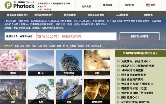 干货八个优质视频素材网站,国外无版权的图片素材网站