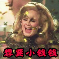 香港交通津贴政策,大陆去香港交通补贴