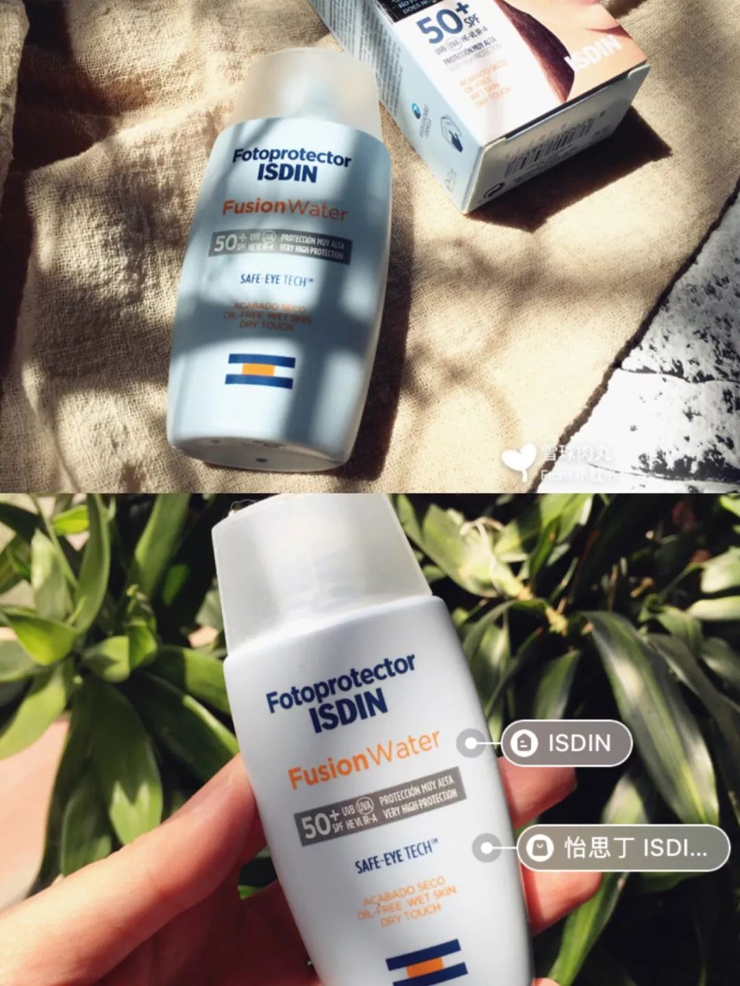 夏季适合油皮痘痘肌的轻薄防晒,防晒敏感皮测评红黑榜