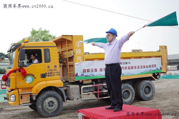 陕汽自卸车大比拼,陕汽自卸车比赛
