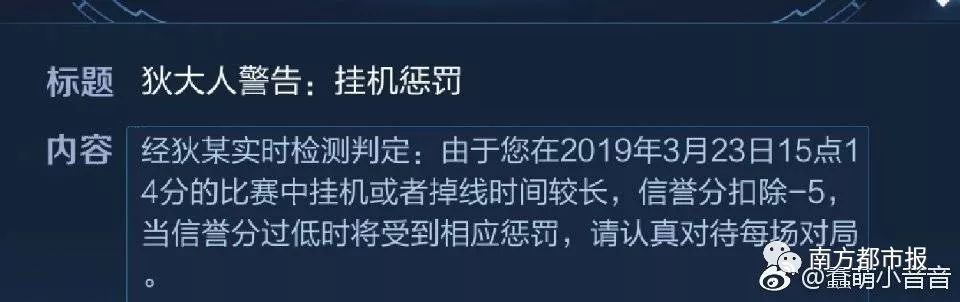 全网吓出一身冷汗！王者荣耀/英雄联盟/全民K歌/QQ空间突然崩了