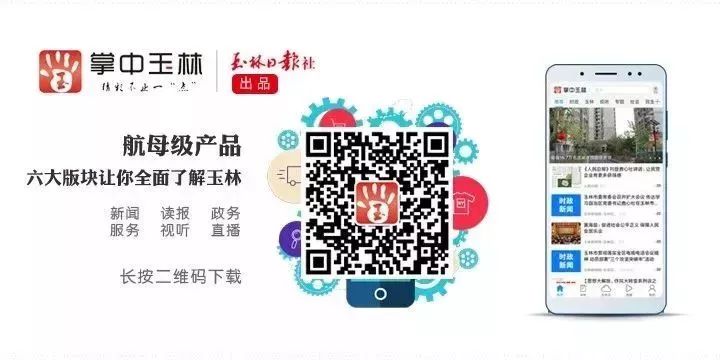 火红五月！一批批篮球大咖登录玉林，一场场体育盛宴等你入席~