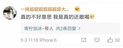 被奶茶毁掉的中国女孩儿,让奶茶毁掉的中国姑娘