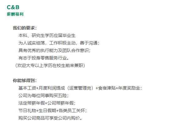名企校招卓力电器集团校园招聘,校招名企汇总