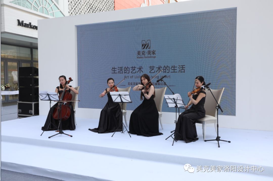 洛阳南昌路店美克美家,家居整体化解决方案