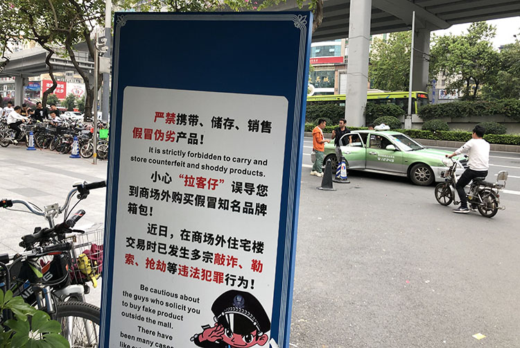 你买的“海淘”可能都来自广州“白云”