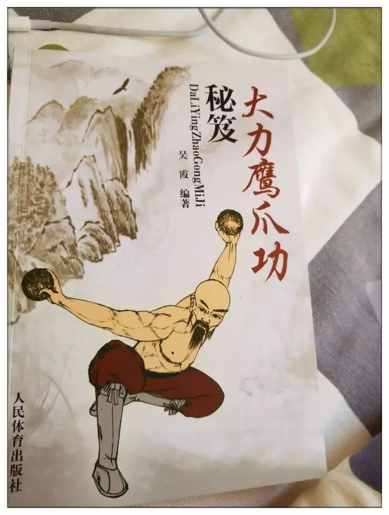淘宝热卖“武功秘籍”!竟有不少人称已练就绝学...