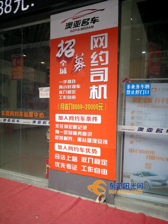 想租车跑顺风车,想租车又没钱