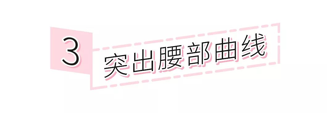 135斤如何拍出好看的照片,140斤怎么拍出90斤的效果