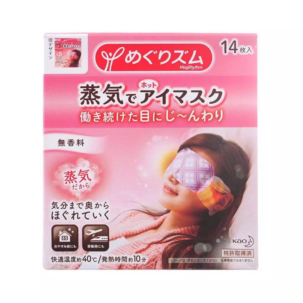 magicpower日本,magicpower拆解